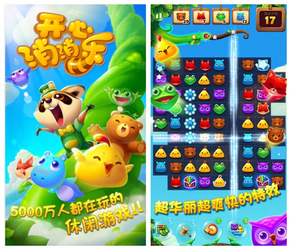 摩擦摩擦 妈妈问我本周想玩的手游是神马？