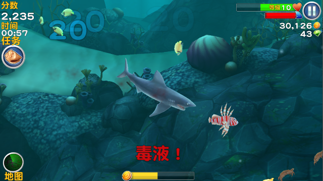 小鲨鱼升职记，吃成一个海洋霸主