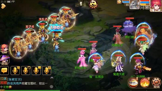 梦幻西游90级剧情任务 梦幻西游90级剧情任务