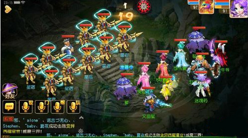 梦幻西游天衡子打法介绍 梦幻西游剧情攻略