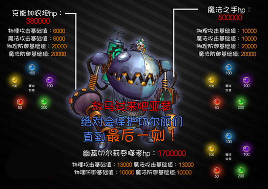 乖离性百万亚瑟王水马桶7C爆破攻略