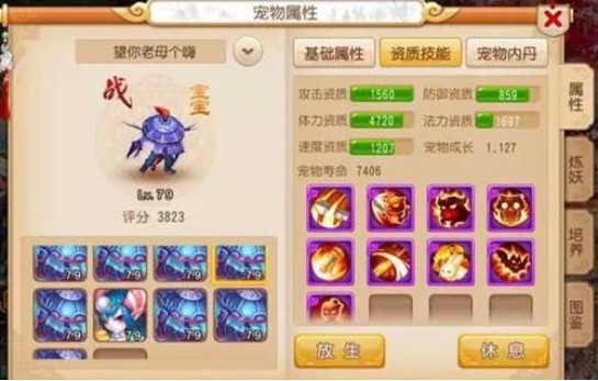 梦幻西游吸血鬼和御风童子哪个好 梦幻西游手游宝宝介绍