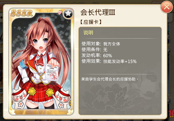 落樱散华抄【剑道之极III】和【会长代理III】那个好？