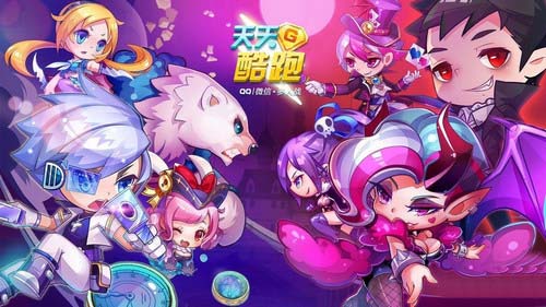 天天酷跑酷飞模式怎么刷电池?酷飞模式刷电池攻略