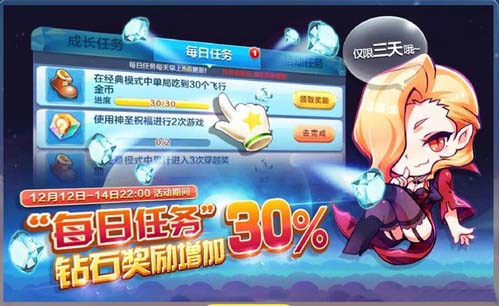 天天酷跑哪吒三太子怎么获得？哪吒三太子怎么样？ 7230手游网