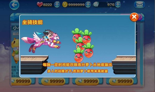 天天酷跑啵啵奇怎么样？啵啵奇怎么获得？啵啵奇抽奖技巧