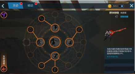 剑与魔法手游狩魔职业介绍 狩魔职业解析