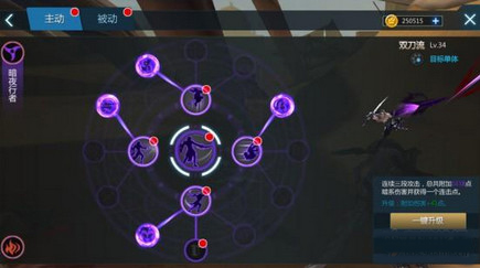 剑与魔法手游狩魔职业介绍 狩魔职业解析
