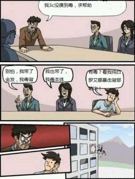 乖离性百万亚瑟王FATE第二期超弩真·金闪闪龙攻略