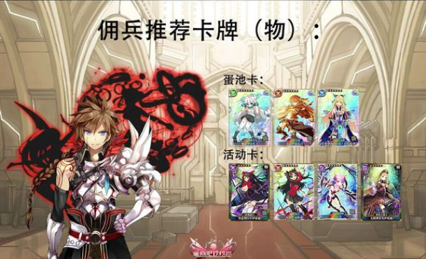 乖离性百万亚瑟王FATE第二期超弩真·金闪闪龙攻略