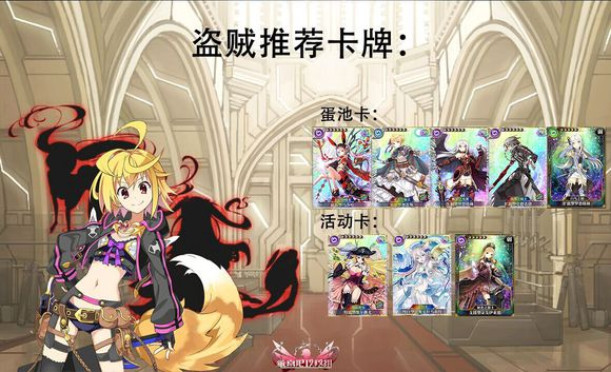乖离性百万亚瑟王FATE第二期超弩真·金闪闪龙攻略