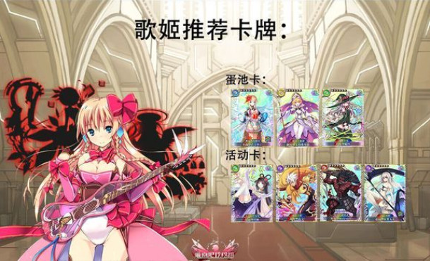 乖离性百万亚瑟王FATE第二期超弩真·金闪闪龙攻略