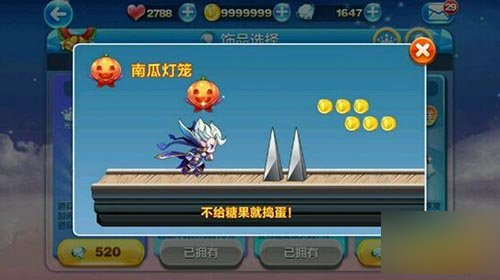 天天酷跑晴天娃娃和南瓜灯笼哪个好？ 7230手游网