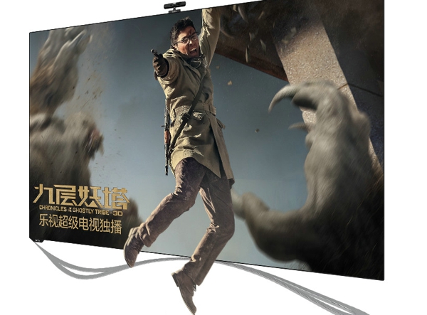 乐视max70寸电视报价 乐视max70寸电视多少钱？