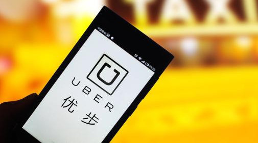 优步是怎么接单 优步接单流程介绍