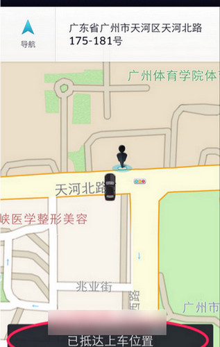 优步是怎么接单 优步接单流程介绍