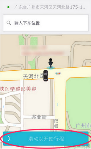 优步是怎么接单 优步接单流程介绍