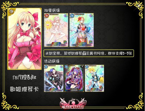 乖离性百万亚瑟王FATE第二期超妖异界型Berserker攻略