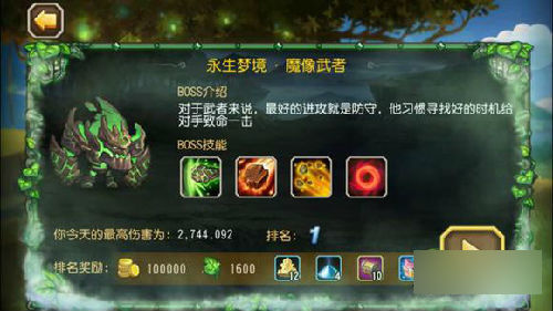 刀塔传奇魔像武者打法阵容推荐