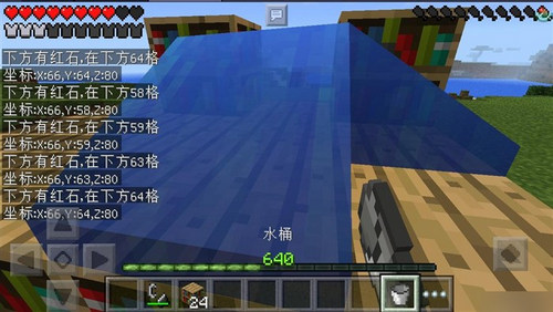 我的世界手机版着火了怎么办 怎么灭火?