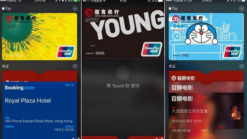 apple pay 无法添加卡怎么办？