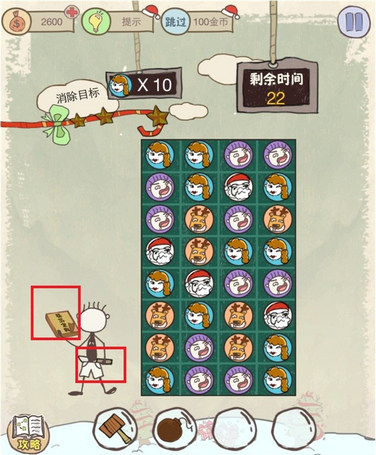 史上最坑爹的游戏6第6关坑爹消消乐攻略