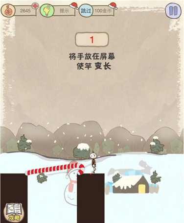 史上最坑爹的游戏6圣诞版第18关坑爹男过棍子关攻略