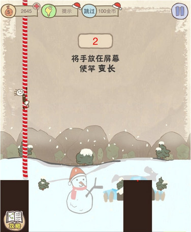 史上最坑爹的游戏6圣诞版第18关坑爹男过棍子关攻略
