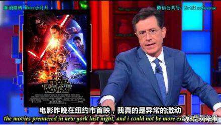  五分钟看完星球大战原力觉醒