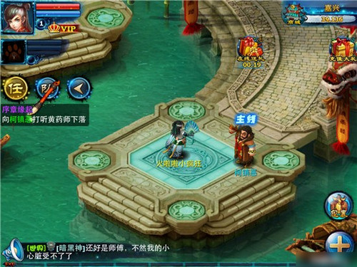 神雕侠侣手游圣诞节活动介绍