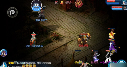 神雕侠侣手游圣诞节活动介绍