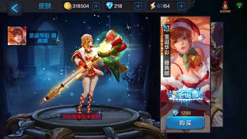 全民超神圣诞节皮肤什么时候发售？圣诞节皮肤多少钱？