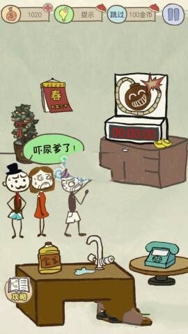 史上最坑爹的游戏7春节版第二关新春倒计时攻略
