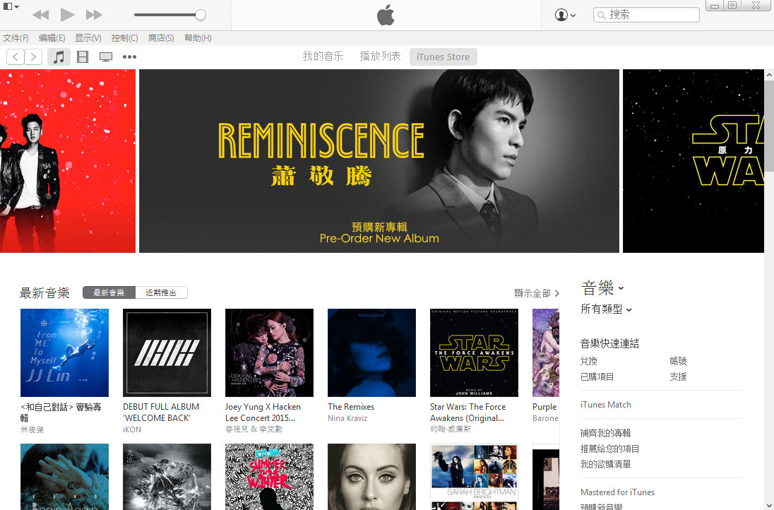 iTunes无法启动,windows error 998错误解决方法