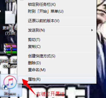 iTunes无法启动,windows error 998错误解决方法