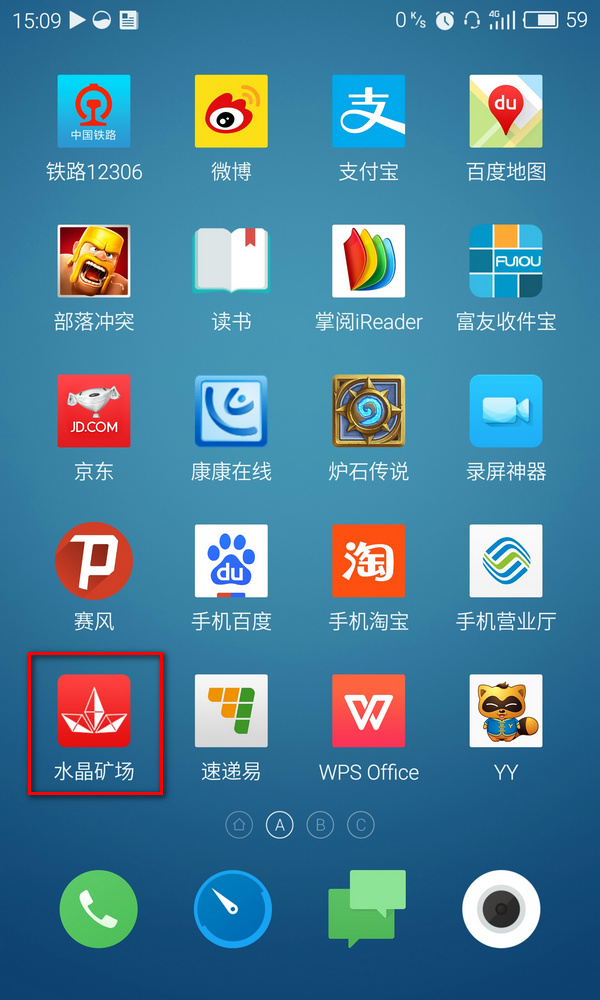水晶矿场怎么赚钱？水晶矿场怎么玩？