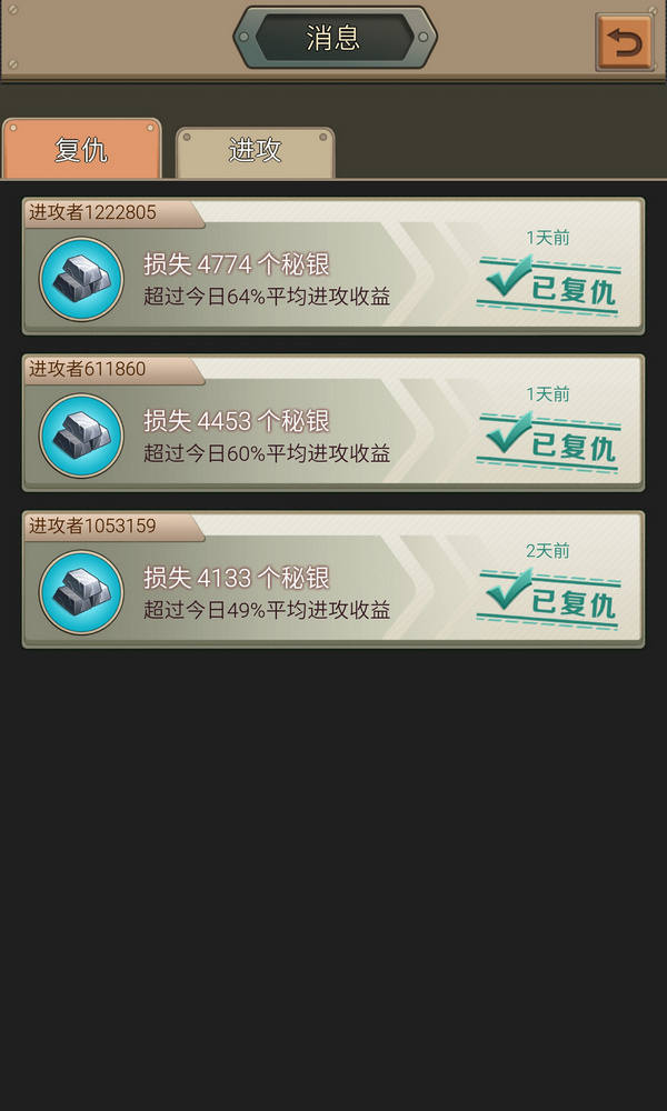 水晶矿场怎么关闭进攻？水晶矿场进攻技巧