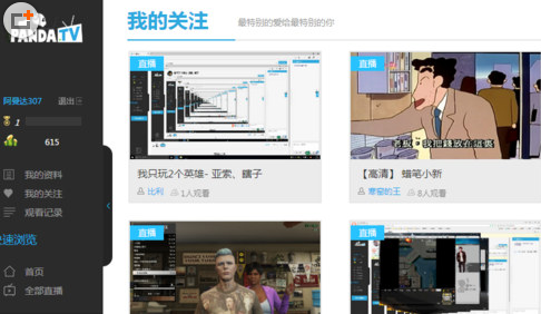 熊猫TV竹子怎么获得_熊猫TV怎么免费获得竹子？