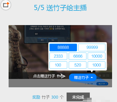 熊猫TV竹子怎么获得_熊猫TV怎么免费获得竹子？