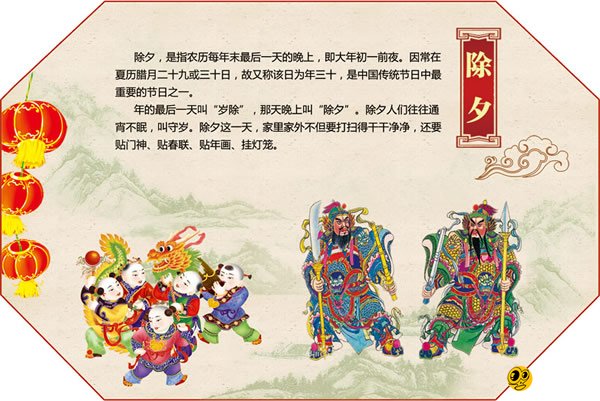 今年除夕为什么是29,2016年除夕是几月几号
