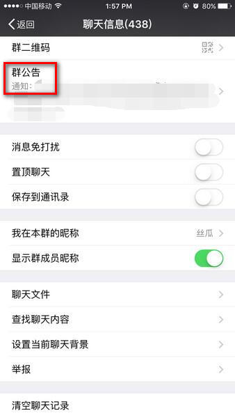 微信群怎么艾特全体人员？微信群怎么@所有人