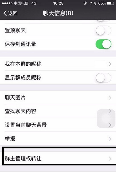 微信群怎么艾特全体人员？微信群怎么@所有人