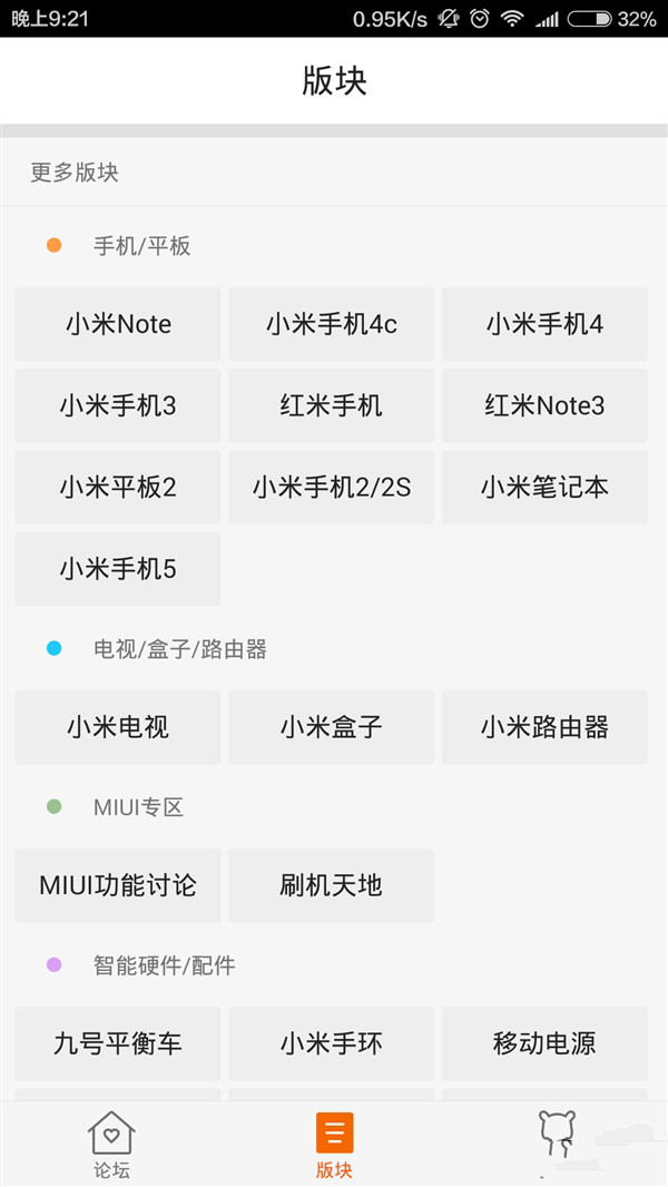 小米笔记本什么时候上市？小米笔记本电脑配置！