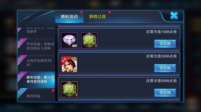王者荣耀芈月大秦宣太后皮肤怎么获得？