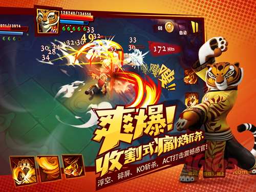《功夫熊猫3》手游CG首曝 今日App Store全球首发