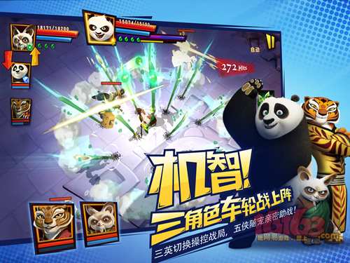 《功夫熊猫3》手游CG首曝 今日App Store全球首发