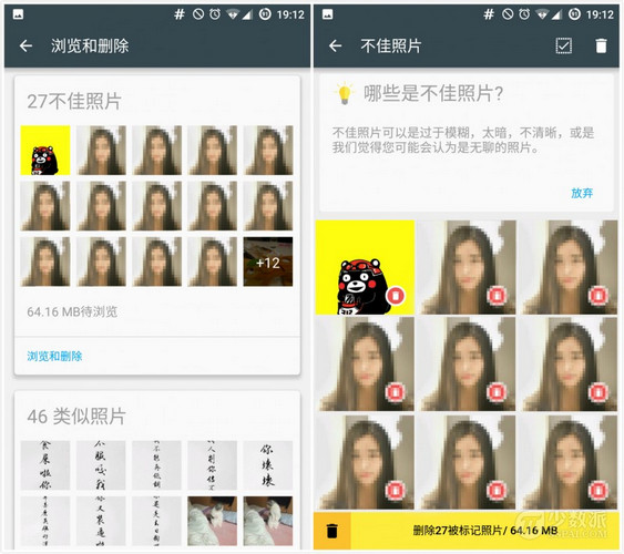 手机照片太多占内存怎么办?这个应用能帮到你!