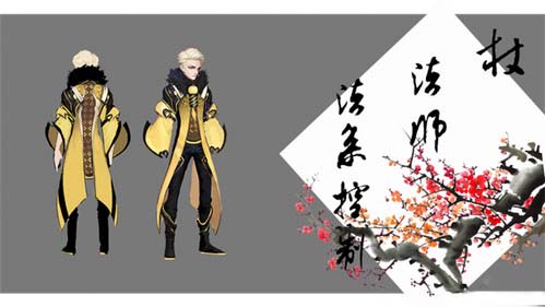 武极天下手游什么职业好？