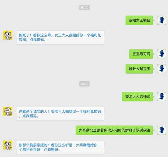 超脱力医院公众号口令有哪些？超脱力医院公众号口令大全