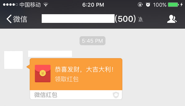 微信红包怎么撤回？微信红包能撤回吗？